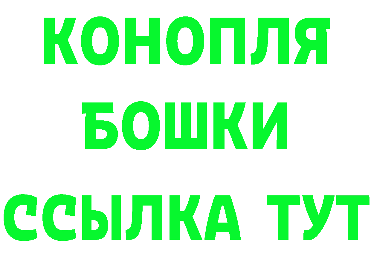 Амфетамин Premium сайт это кракен Биробиджан